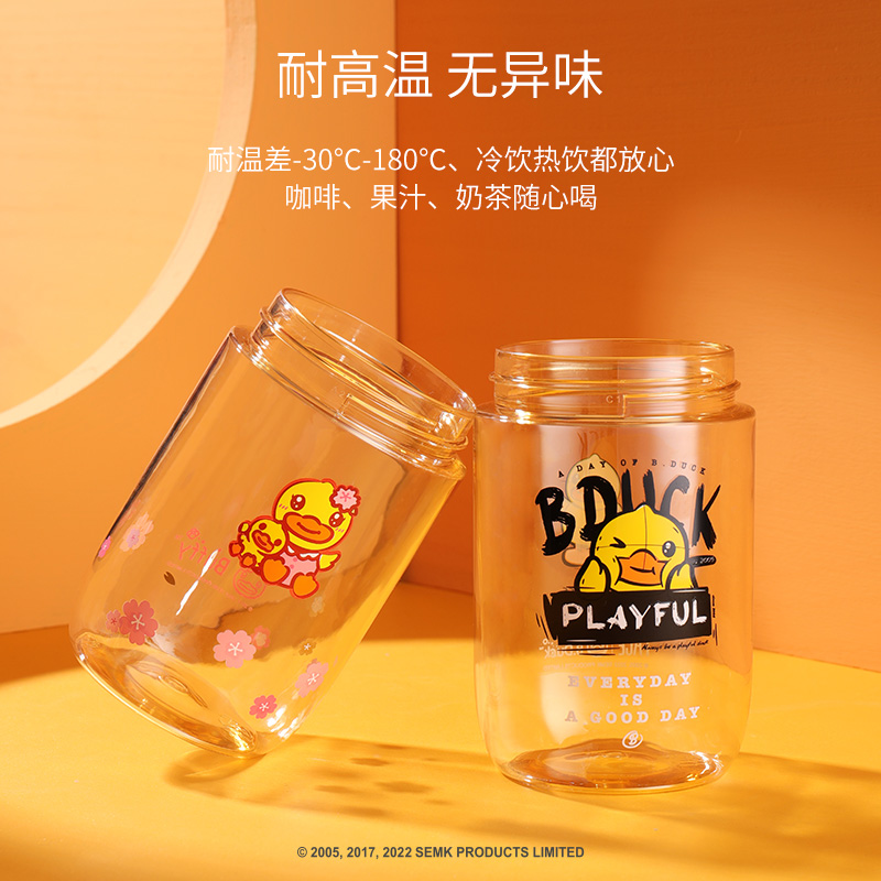 Face小黄鸭吸管杯夏季水杯女生高颜值新款双饮咖啡杯ppsu学生杯子 29.9元