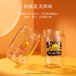 Face小黄鸭吸管杯夏季水杯女生高颜值新款双饮咖啡杯ppsu学生杯子