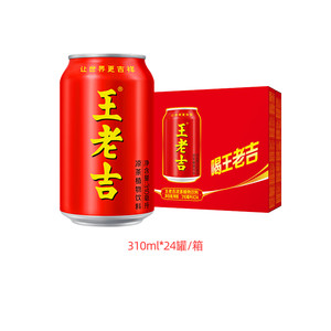 王老吉凉茶植物饮料310ml*24罐整箱解腻解辣夏日饮品