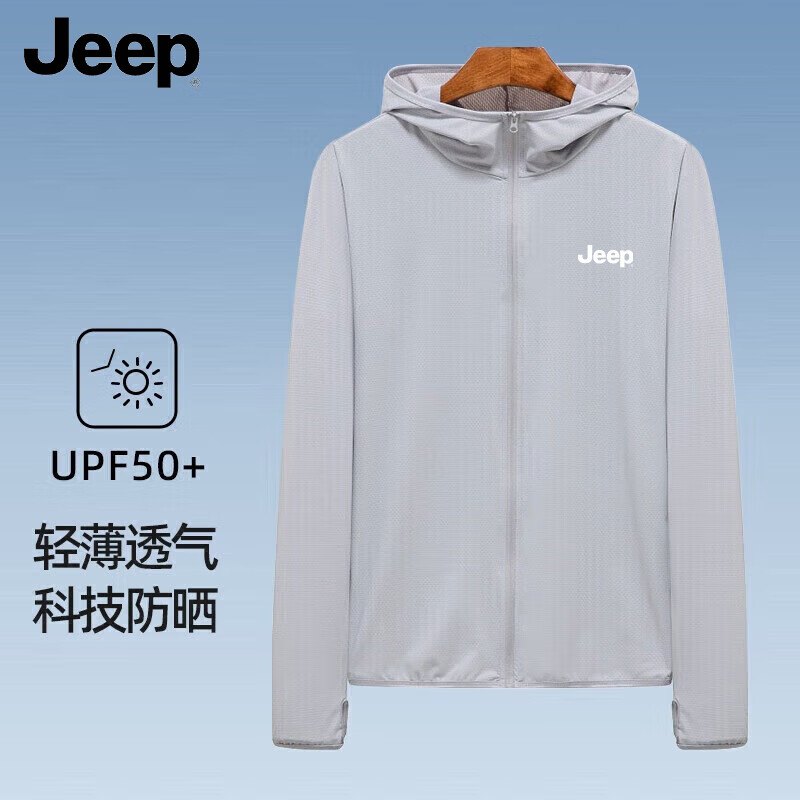 【旗舰店】JEEP吉普 情侣连帽款冰丝防晒衣 UPF50+ 49元