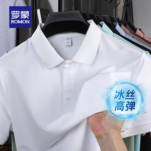 罗蒙（ROMON）冰丝凉感短袖polo领T恤 白色