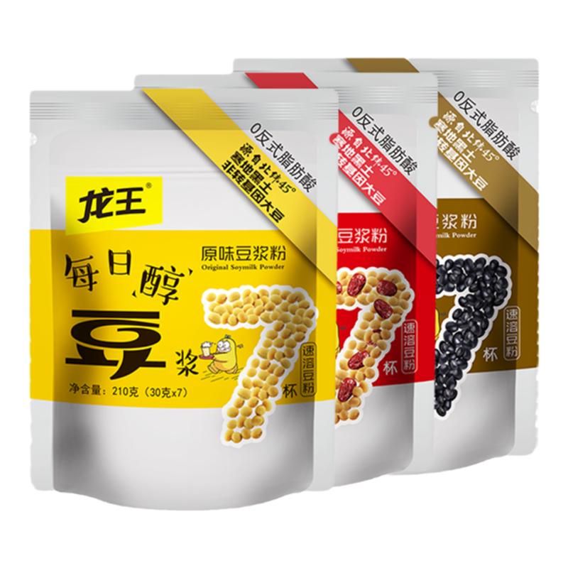 龙王豆浆粉480g*2袋速溶冲饮营养早餐代餐粉旗舰店官网 40.8元