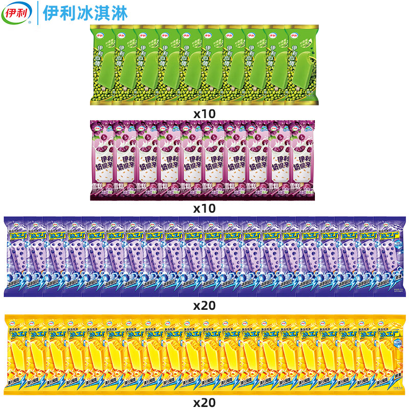 【补贴到手59.9元】伊利 冰淇淋奶提子冰工厂心情绿豆超值组合 60支 69.9元