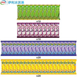 【补贴到手59.9元】伊利 冰淇淋奶提子冰工厂心情绿豆超值组合 60支