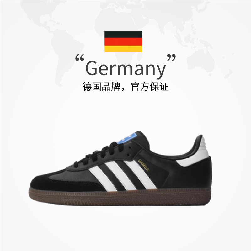 【自营】【蜂狂618】Adidas/阿迪达斯SAMBA运动休闲鞋 439元