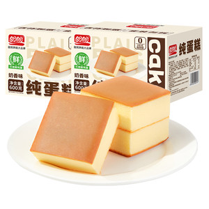 盼盼纯蛋糕600g*2箱早餐营养代餐面包小吃夜宵鸡蛋糕点心休闲零食