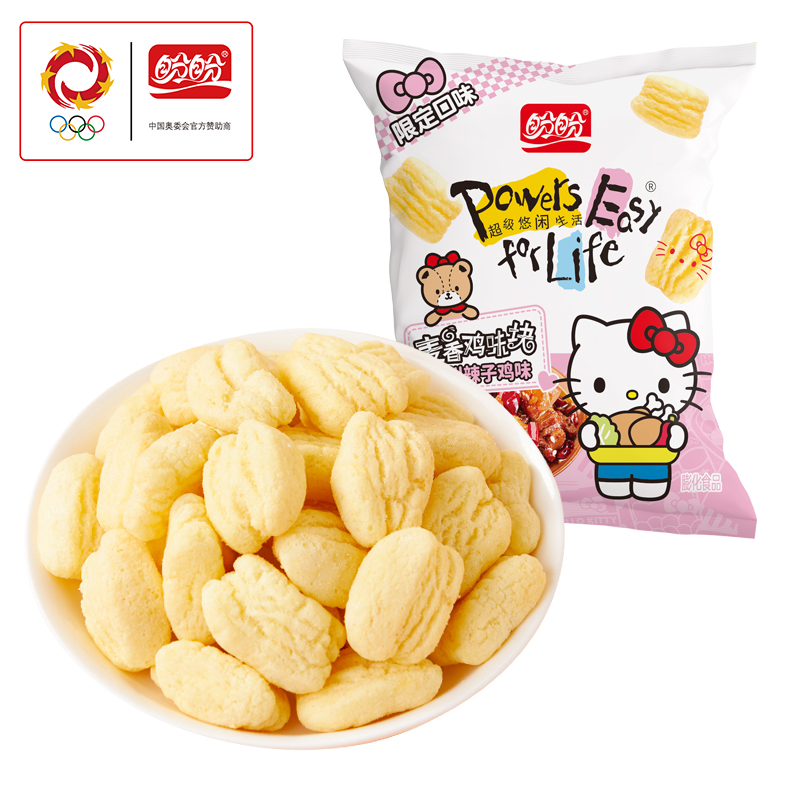 盼盼麦香鸡味块55g膨化凯蒂猫联名款多口味休闲小零食解馋办公室 19.9元