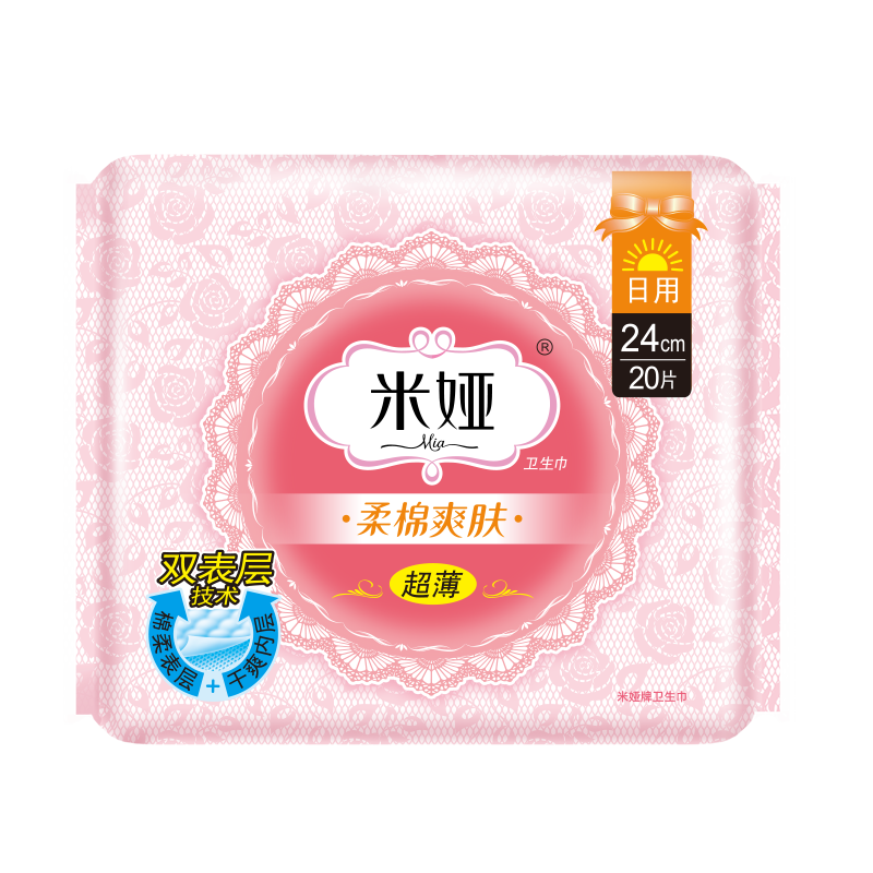 米娅粉米超薄透气240mm日用卫生巾组合装女经期姨妈巾官方正品 19.9元