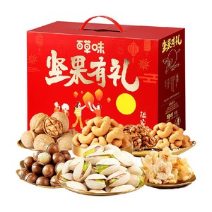 百草味坚果礼盒休闲零食小吃大礼包混合干果仁核桃送礼