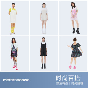 美特斯邦威纯棉连衣裙女春秋ins松紧花边领袖露肩碎花裙子