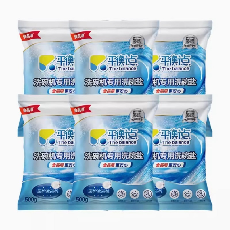 立白平衡点洗碗盐洗碗机专用盐洗涤清洗剂西门子洗碗粉清洁块软水 24.5元