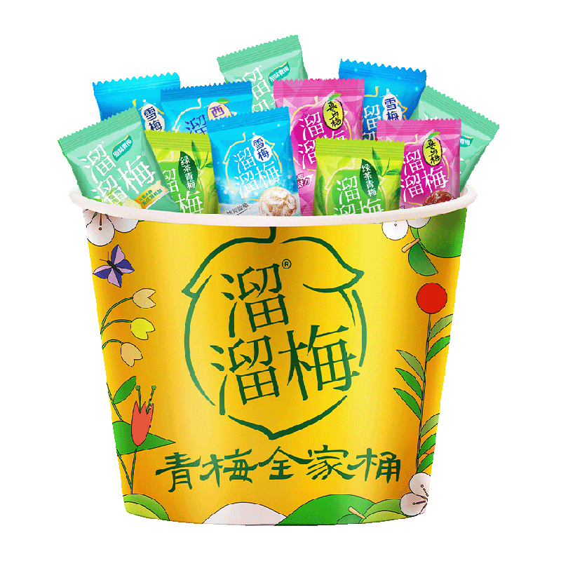 【超市定制】溜溜梅青梅全家桶休闲果干零食礼包话梅西梅独立包装 19.68元