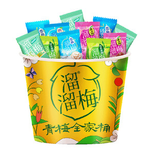 【超市定制】溜溜梅青梅全家桶休闲果干零食礼包话梅西梅独立包装