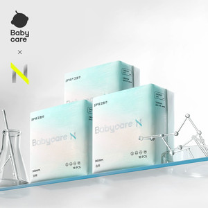 babycare小N医护级卫生巾日夜用姨妈巾敏感肌薄款防漏用正品组合
