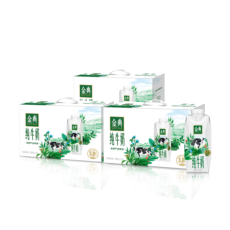 金典纯牛奶梦幻盖250mL*10瓶*3箱整箱早餐奶营养【MS】 98元