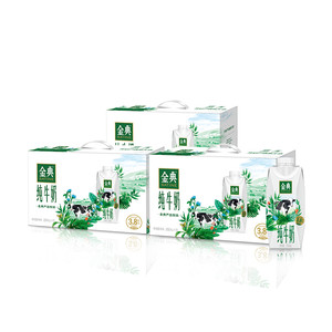 金典纯牛奶梦幻盖250mL*10瓶*3箱整箱早餐奶营养【MS】
