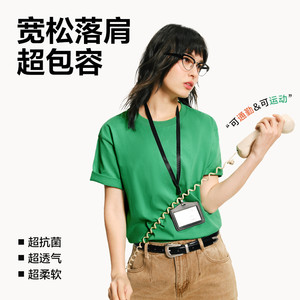 【新疆棉】网易严选T学家超值夏季短袖情侣白色t恤重磅纯棉小白T