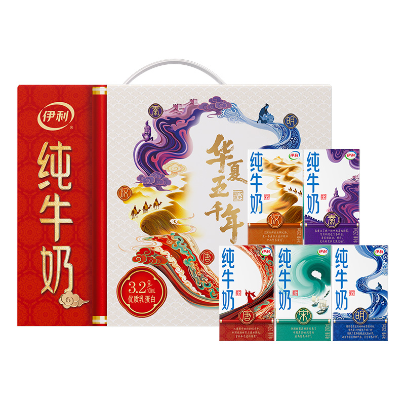 伊利臻浓纯牛奶250ml*20盒/18盒国潮装纯牛奶整箱营养早餐 27.96元