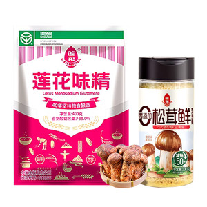 莲花味精400g*1袋+100g松茸鲜*1瓶提鲜增味煲汤非鸡精