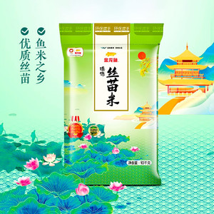 金龙鱼臻选丝苗米南方大米 籼米