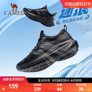 骆驼健步鞋女2025春季新款网面透气黑色轻薄缓震舒适运动休闲鞋