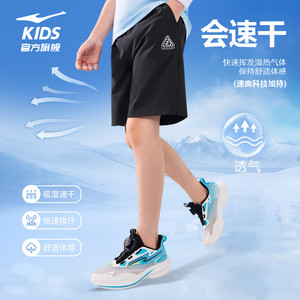 鸿星尔克童装男童运动短裤夏季中大童透气薄款速干裤子儿童五分裤