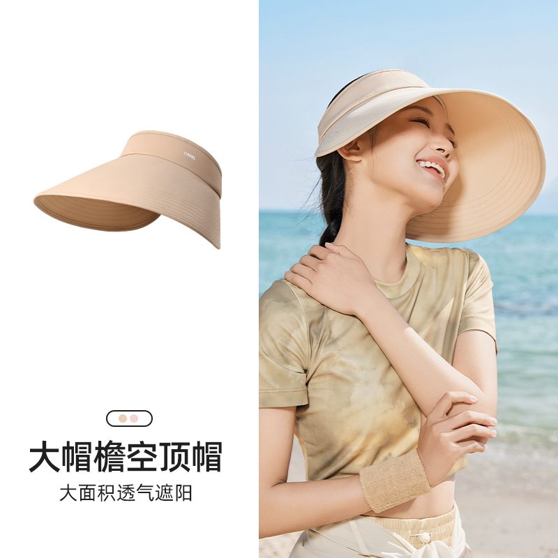 骆驼大帽檐高倍防晒帽2025夏季女新款骑车吹不翻遮阳盆帽太阳帽子 53元