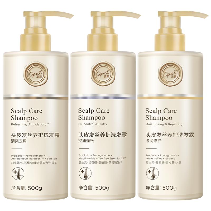 澳宝洗发水控油蓬松去屑柔顺养护洗发露正品官方清爽头皮修护 15.8元