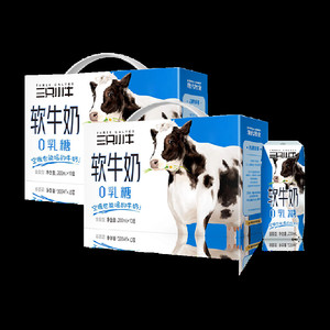 现代牧业三只小牛0乳糖软牛奶200x20盒牛奶整箱
