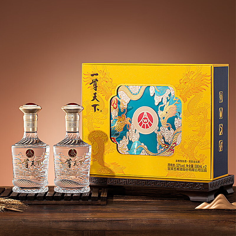 【到手149！旗舰店】五粮液 一尊天下52度浓香型白酒礼盒 500mL*2瓶 199元