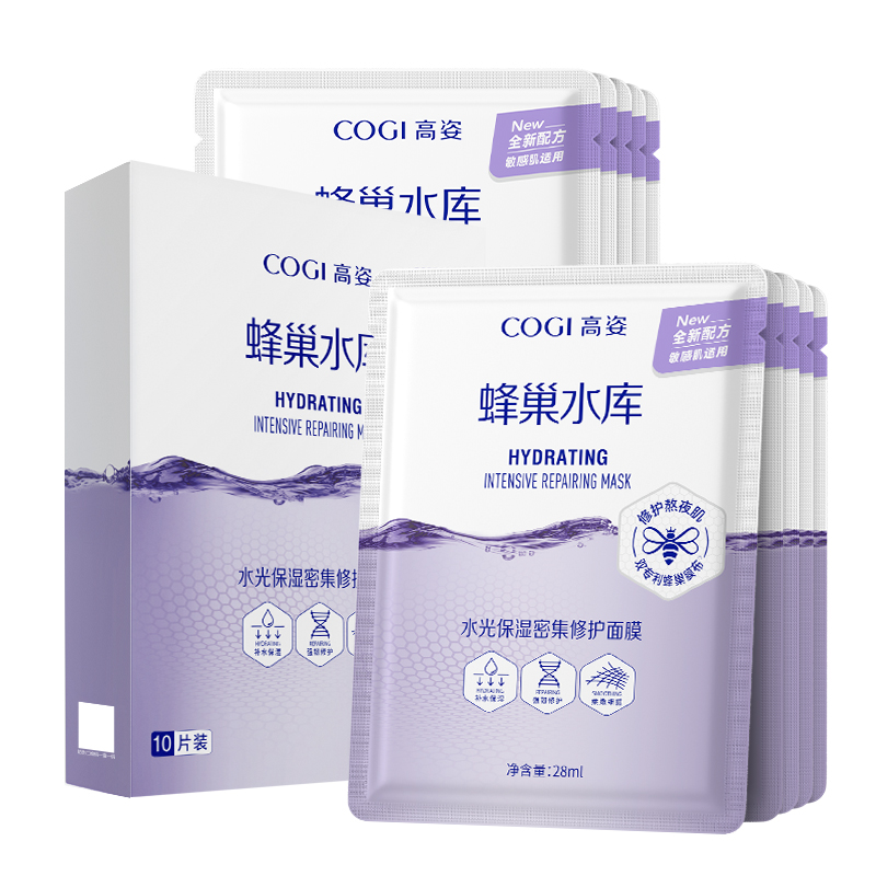 [达人推荐][重磅升级]高姿面膜蜂巢补水保湿舒缓修护熬夜肌官方 62元