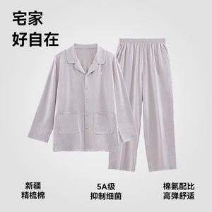 【肖战同款】猫人睡衣男款纯棉家居服2025新款夏天女士情侣可外穿