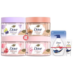 DOVE多芬冰淇淋身体磨砂膏樱花石榴青柠莓莓改善粗糙去角质280g