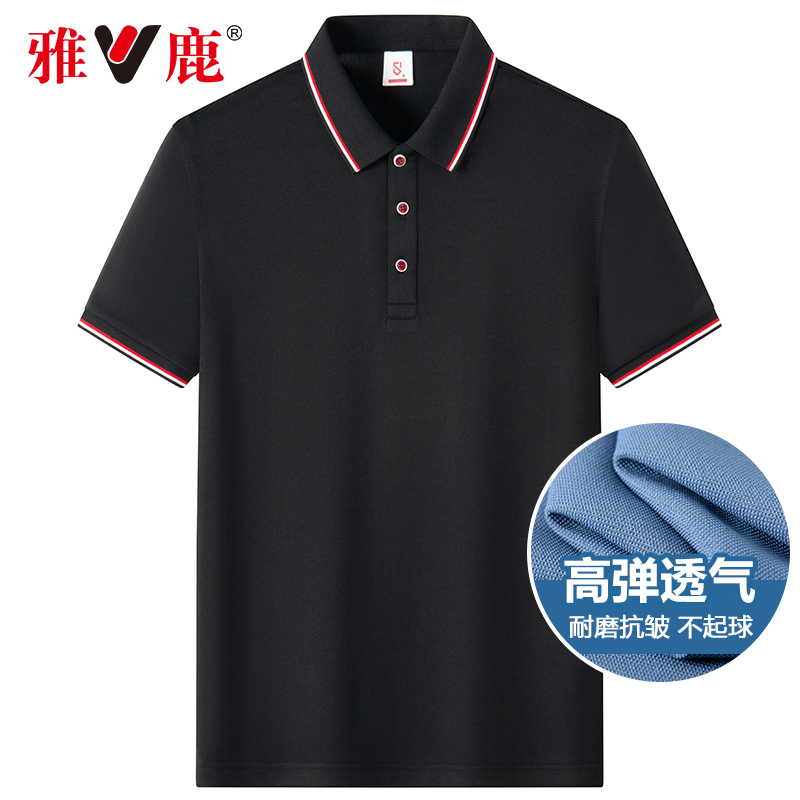 雅鹿夏季短袖polo衫男士运动速干衬衫领半袖上衣2025年新款t恤男 79.8元