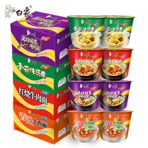 白象方便面香辣红烧牛肉桶面速食食品桶装泡面整箱