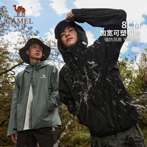 [夜光黄]骆驼户外硬壳雨神冲锋衣男女轻量单层防水外套黄色登山服