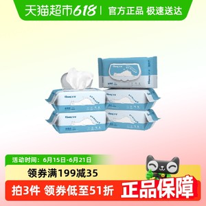 舒洁湿厕纸家庭装80片*5包速干洁厕卫生湿纸巾可冲散
