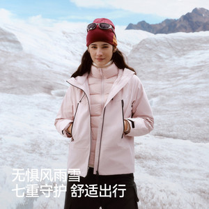 陈都灵|森马羽绒服女三合一外套2024冬新款三防护羽绒内胆两件套