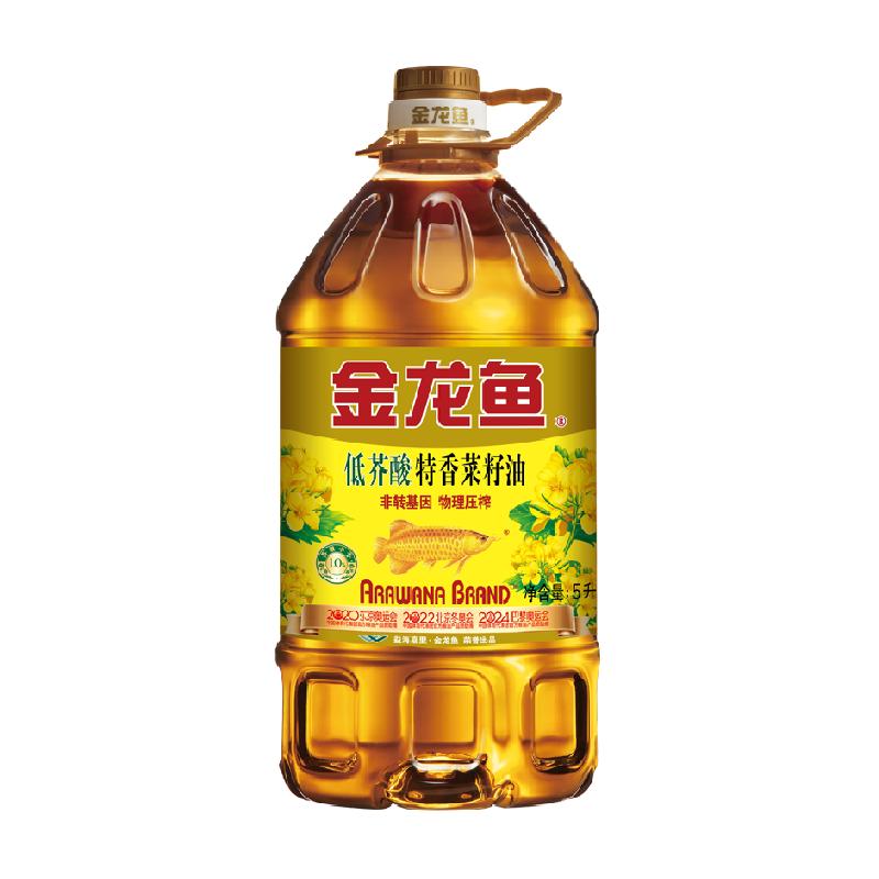 金龙鱼特香低芥酸菜籽油5L/桶 49.9元