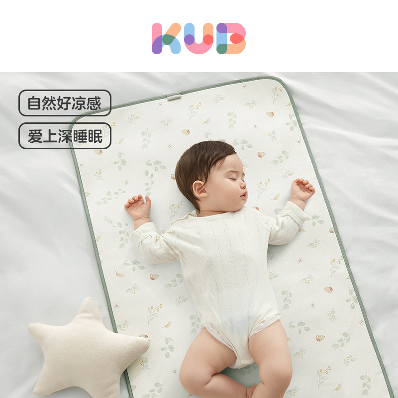 KUB可优比婴儿凉席儿童幼儿园冰丝凉席宝宝新生儿婴儿床凉垫席夏 22元