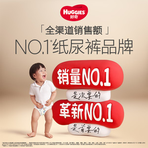 好奇铂金装小桃裤纸尿裤NB/S/M/L/XL/XXL成长裤L/XL/XXL/XXXL