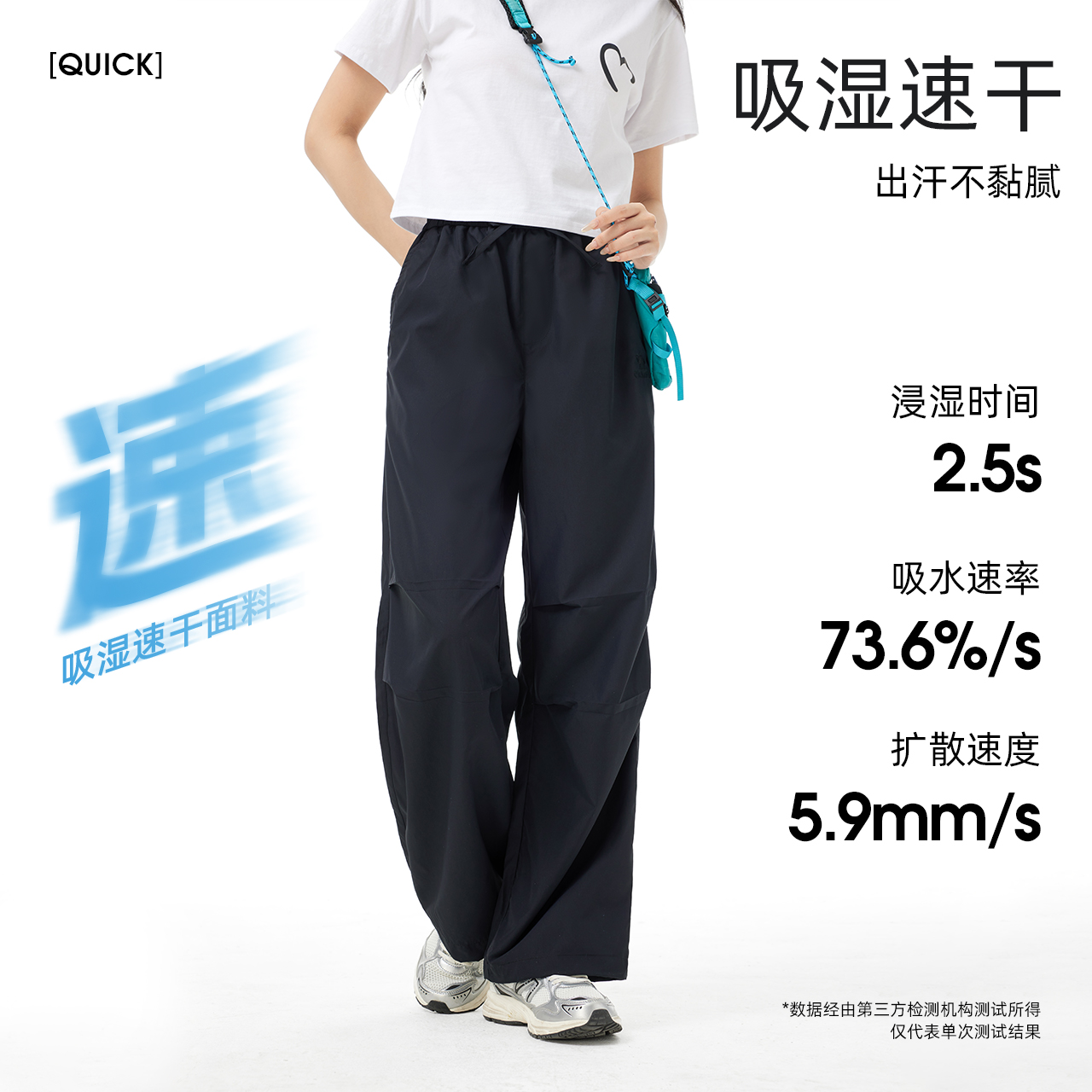 骆驼户外速干伞兵裤女夏季运动跑步直筒工装裤徒步登山速干长裤男 119.2元