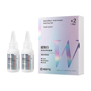 网易严选洁牙粉牙齿美白去黄口臭黄牙白牙石牙渍牙齿污垢清洁神器
