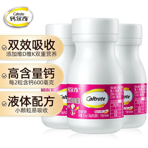 钙尔奇 钙维D维K软胶囊 28粒*3瓶