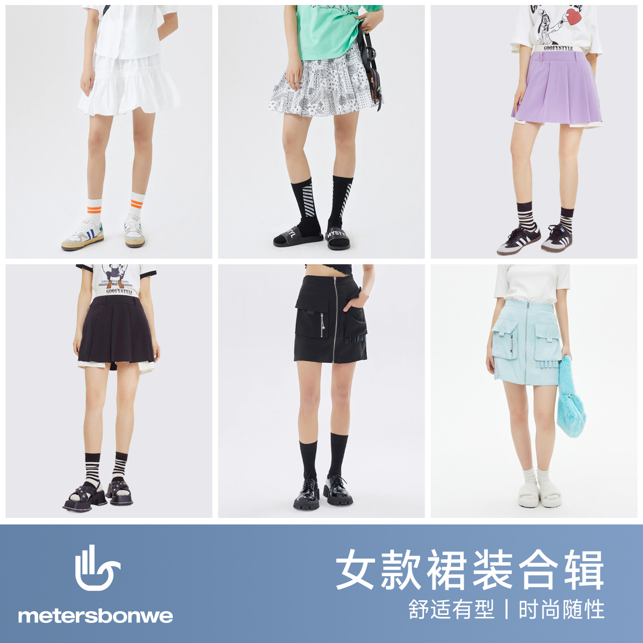 美特斯邦威牛仔半身裙女夏季新款甜美可爱潮流格纹短袖连衣裙女ZZ 29元