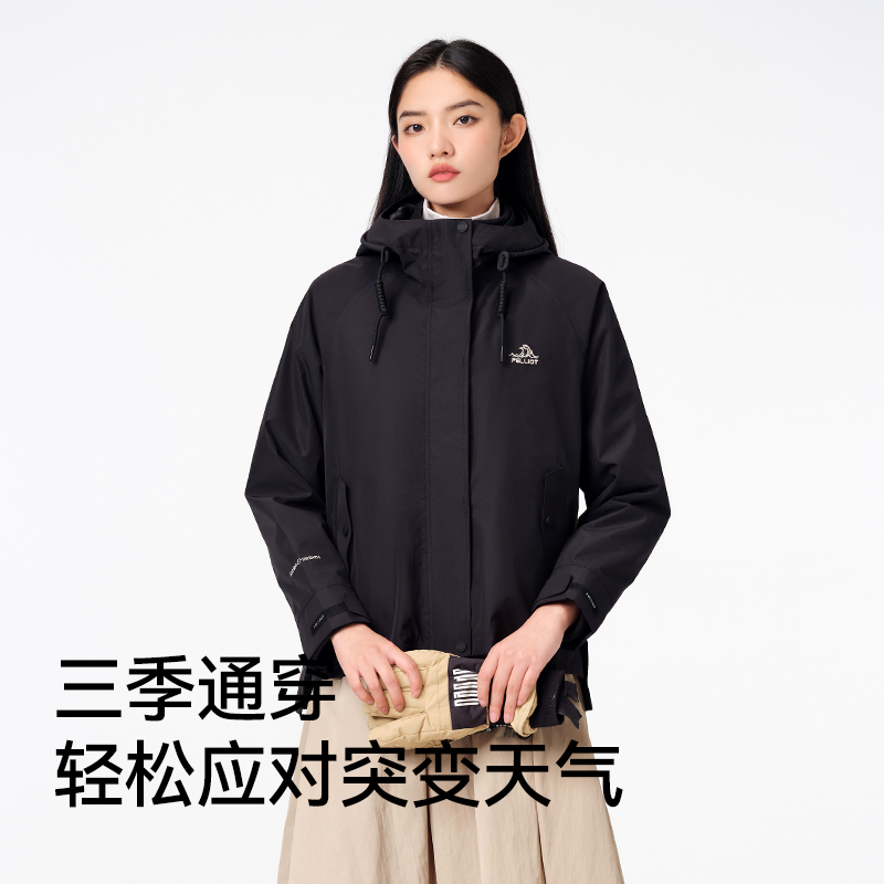 【山行】伯希和户外冲锋衣女新款三合一可拆卸防风雨登山服外套男 429元