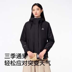 【山行】伯希和户外冲锋衣女新款三合一可拆卸防风雨登山服外套男
