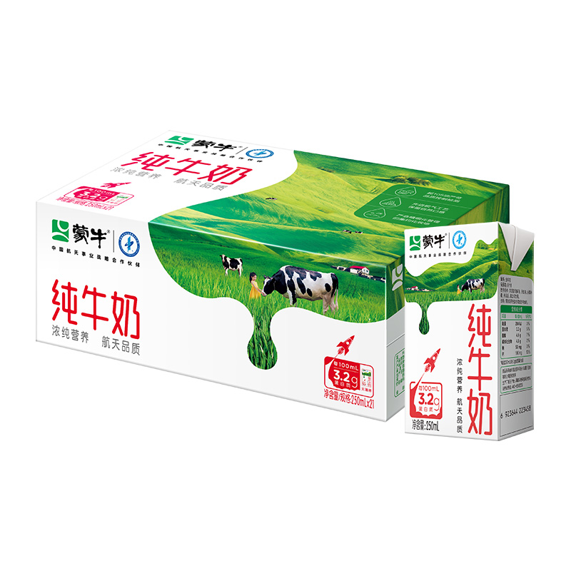 【百亿补贴】蒙牛纯牛奶250ml×21包优质乳蛋白学生营养早餐奶 27.8元