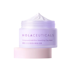Hola赫拉复合酸嫩肤泥膜涂抹面膜深层清洁毛孔控油去黑头闭口净痘