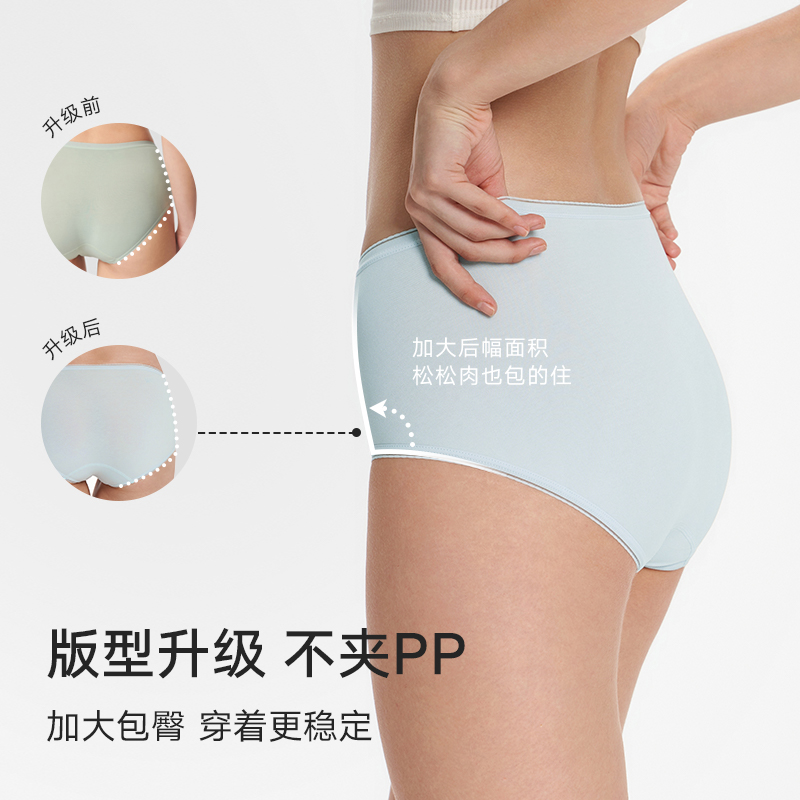 3条装曼妮芬女抗菌内裤高腰纯棉内裆短裤舒适中腰三角裤女生底裤 69元